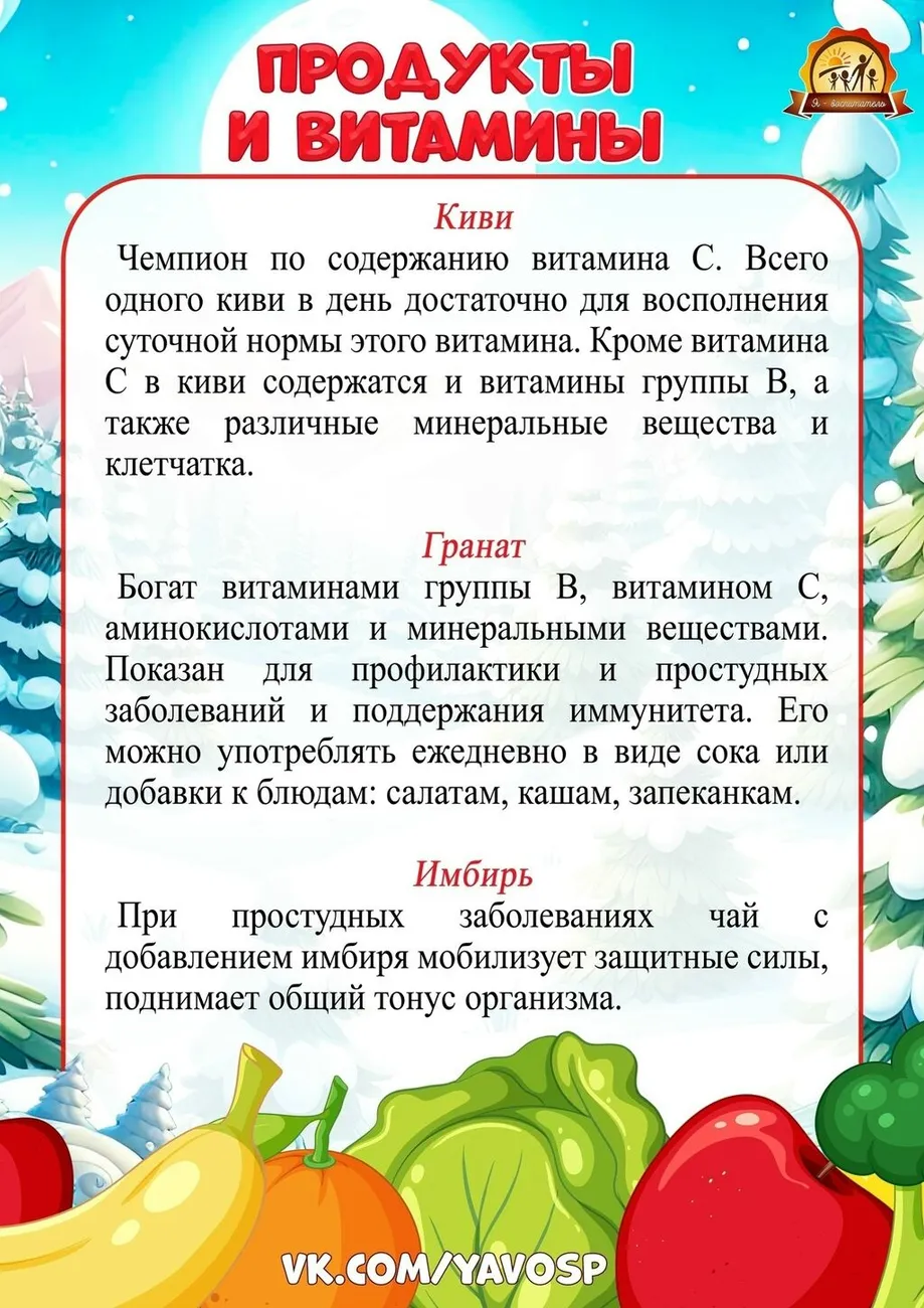 5.