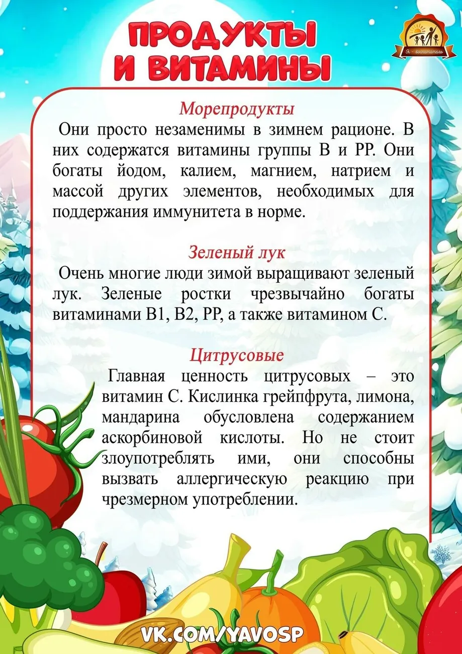 4.