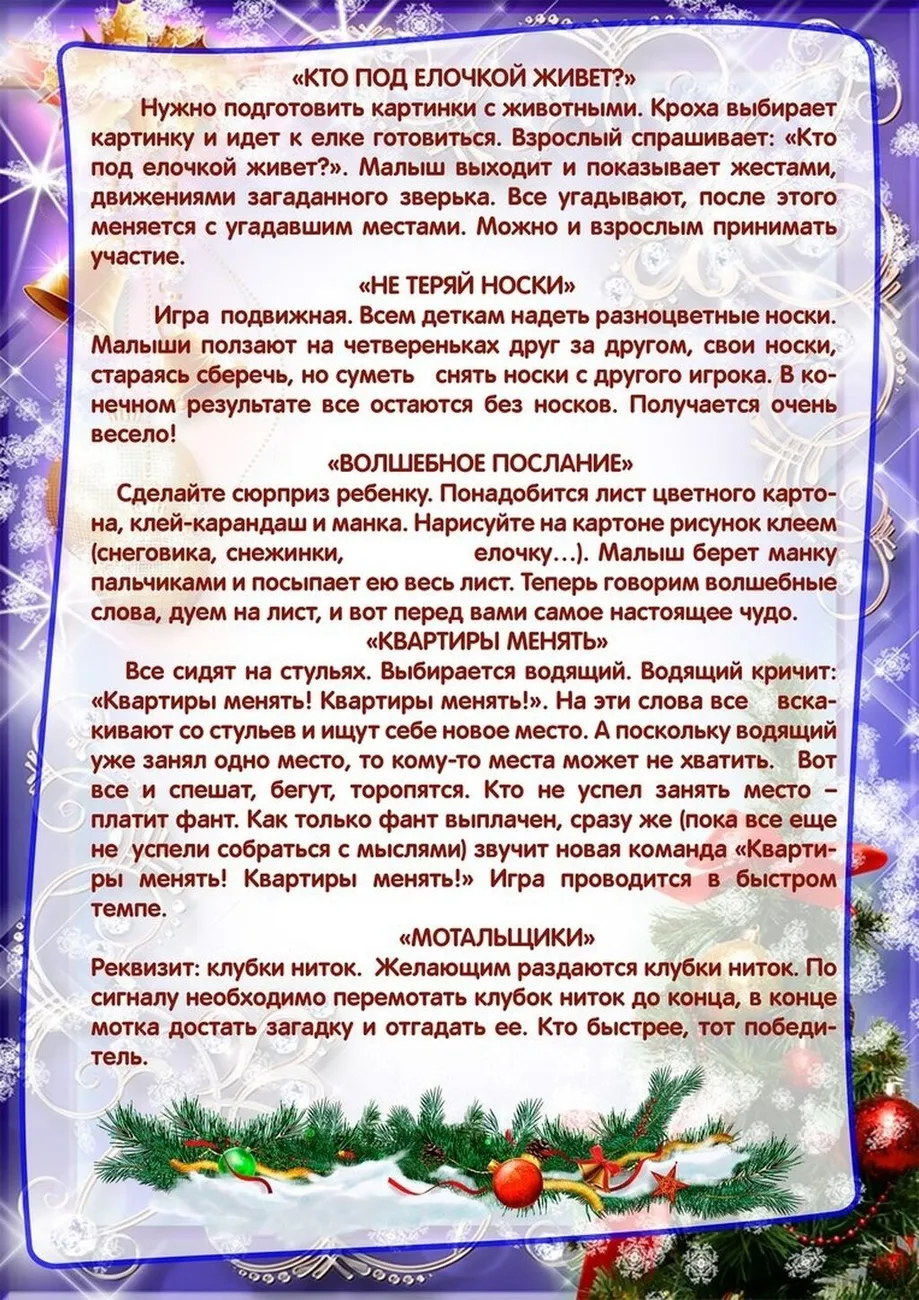 N9TylAWqWls