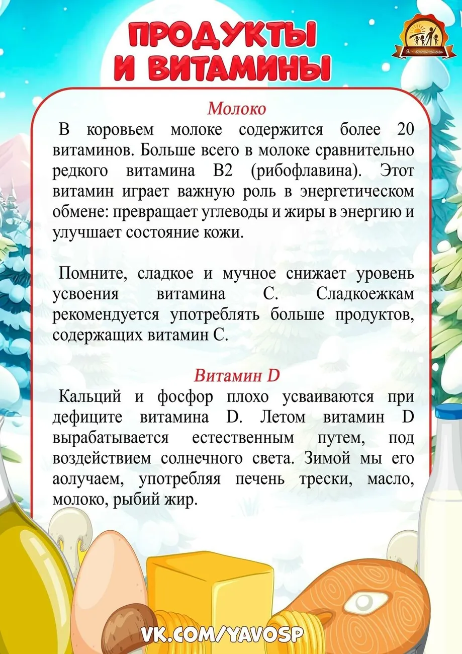 6.