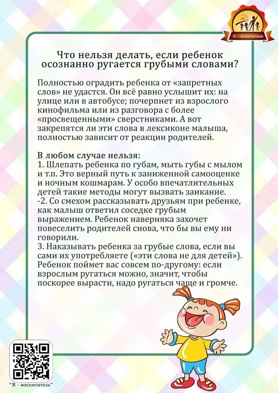 ORjBvBgO2as